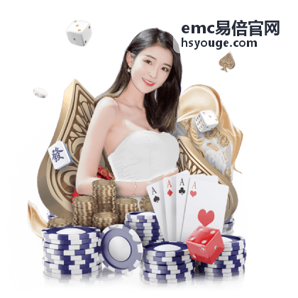 EMC易倍官网电磁兼容实验室测试设备场景